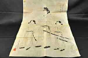 マンボウ　聖徳太子 聖徳太子・没後1400年特別展『日出づる処の天子』開催中 「今の